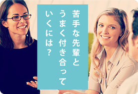 ���Ȑ�y�Ƃ��܂��t�������Ă����ɂ́H