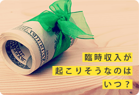 �Վ��������N���肻���Ȃ̂͂��H