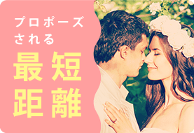 �v���|�[�Y�����ŒZ����