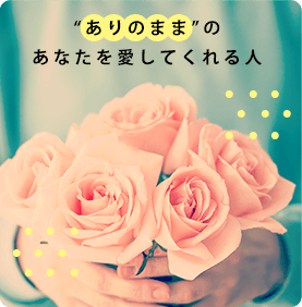 ����̂܂܂̂��Ȃ��������Ă����l