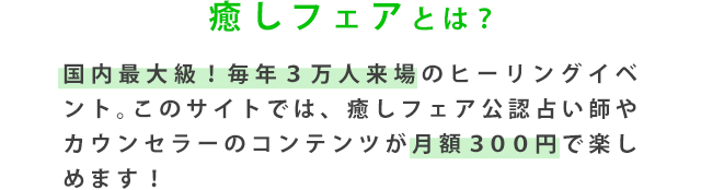 �����t�F�A�Ƃ́H